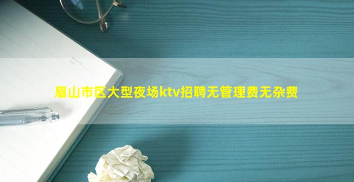 广州夜场招聘